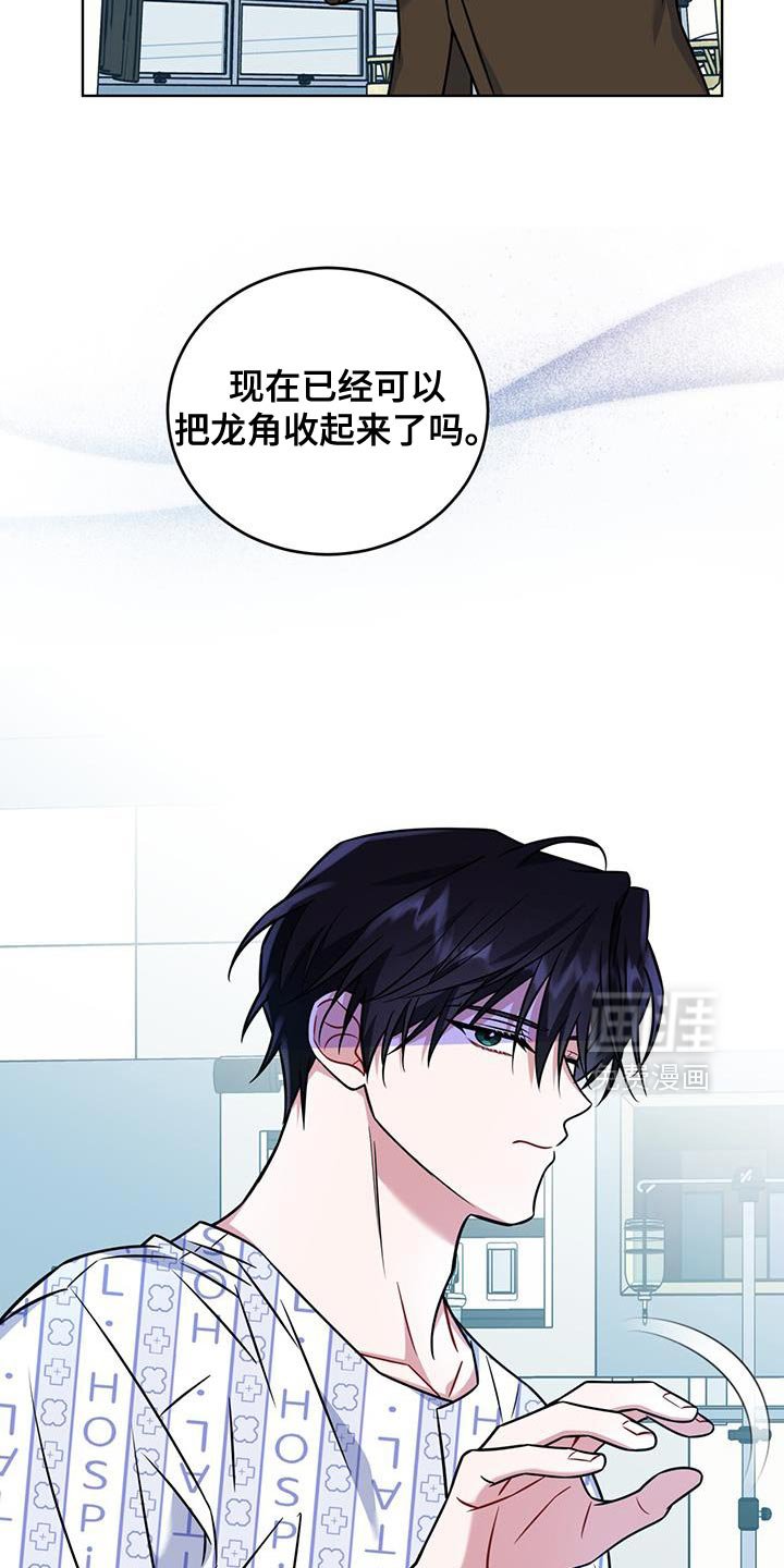 第37章：你别说了