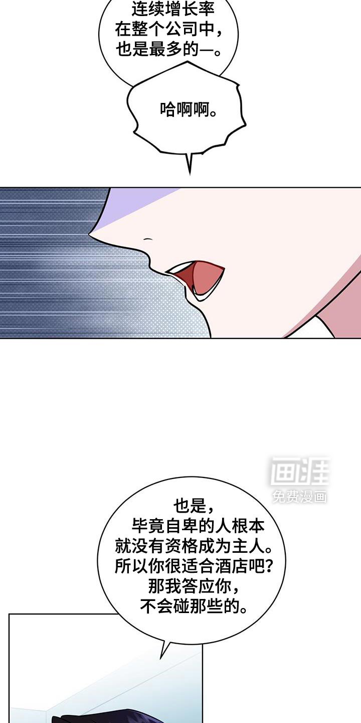 第37章：你别说了