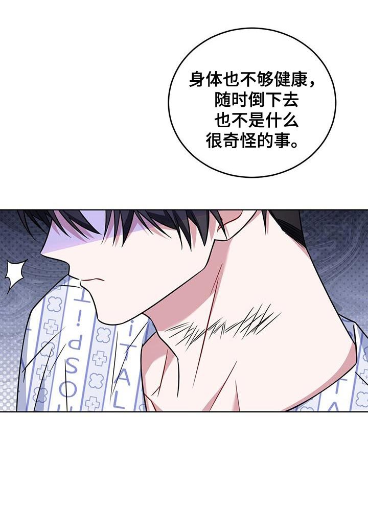 第37章：你别说了