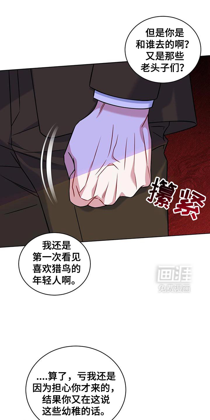 第37章：你别说了
