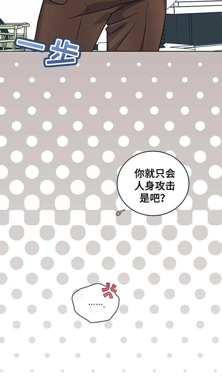 第37章：你别说了