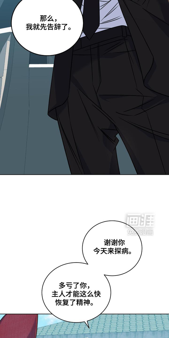 第38章：不想那样对他