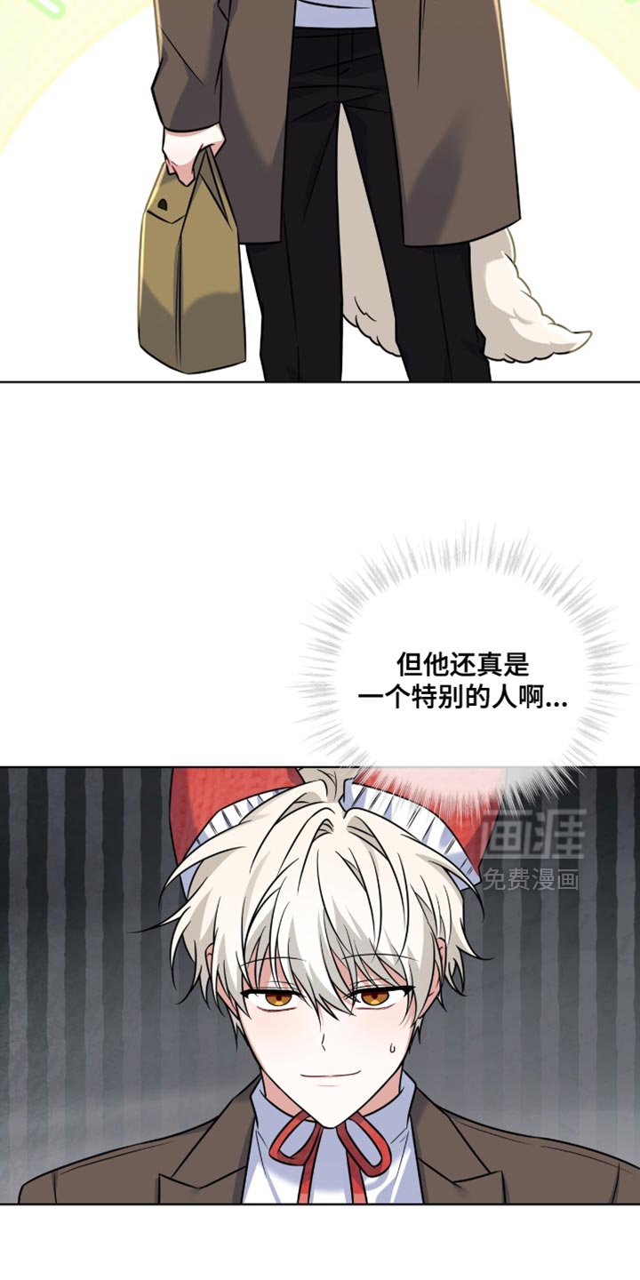 第38章：不想那样对他
