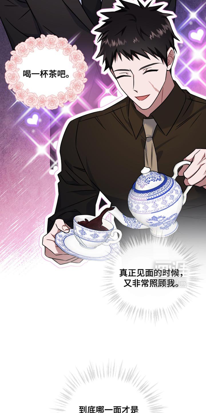 第38章：不想那样对他