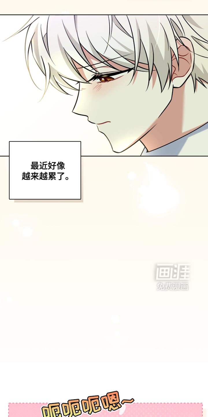 第38章：不想那样对他