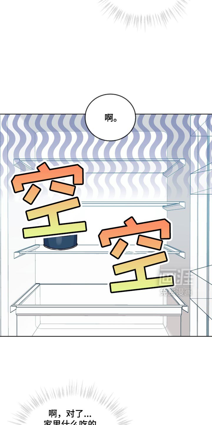 第38章：不想那样对他