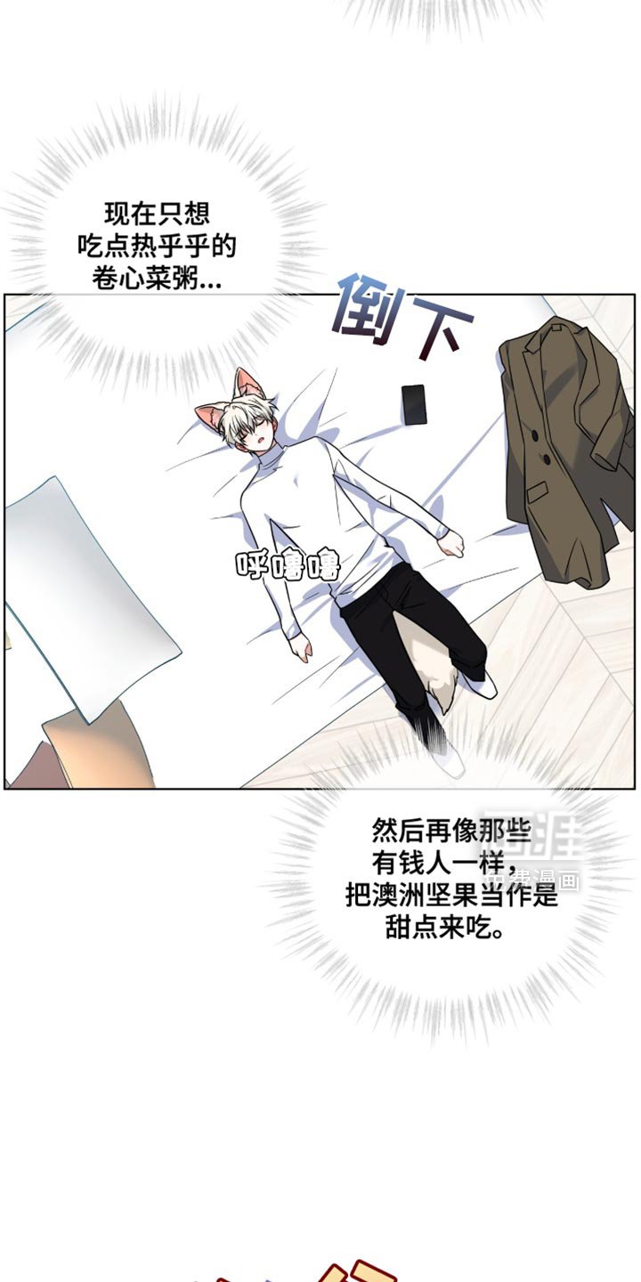 第38章：不想那样对他