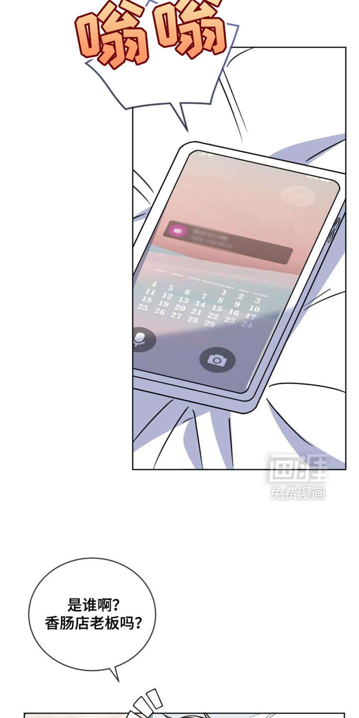 第38章：不想那样对他