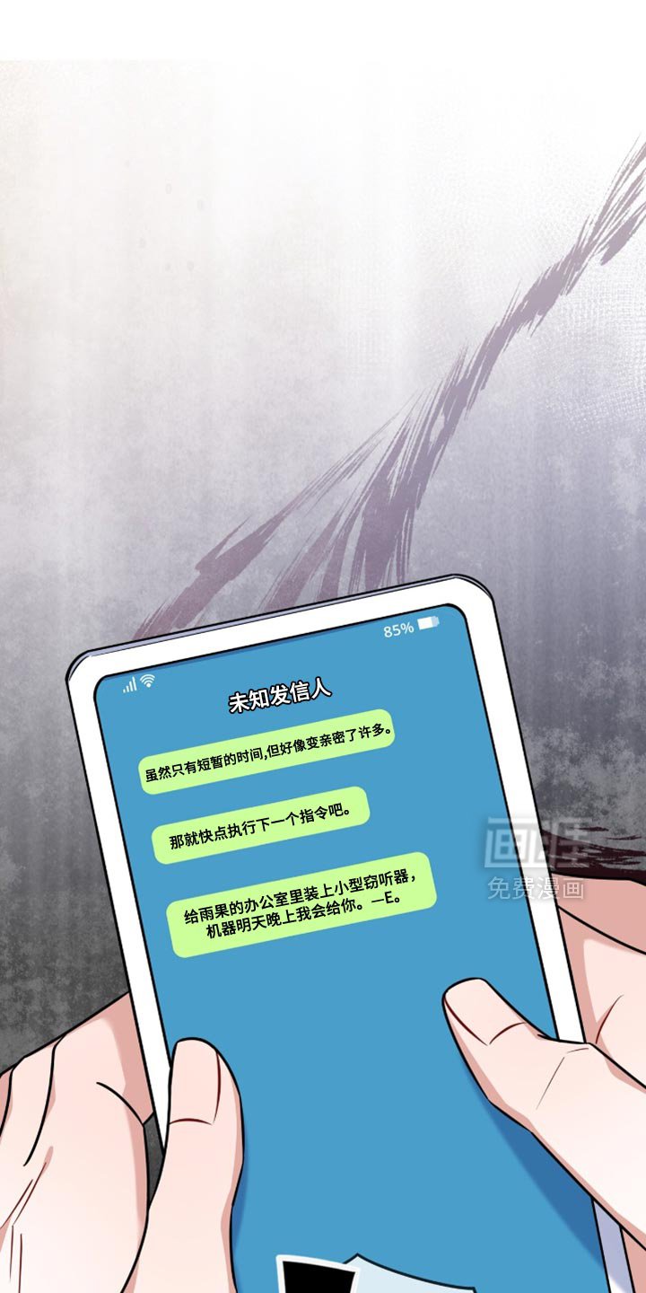 第38章：不想那样对他