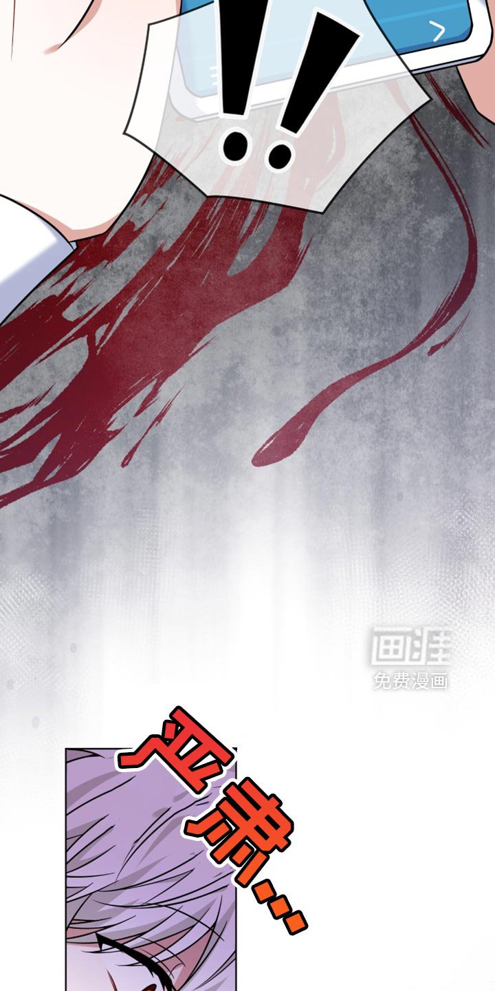 第38章：不想那样对他