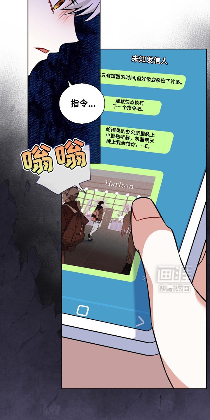 第38章：不想那样对他