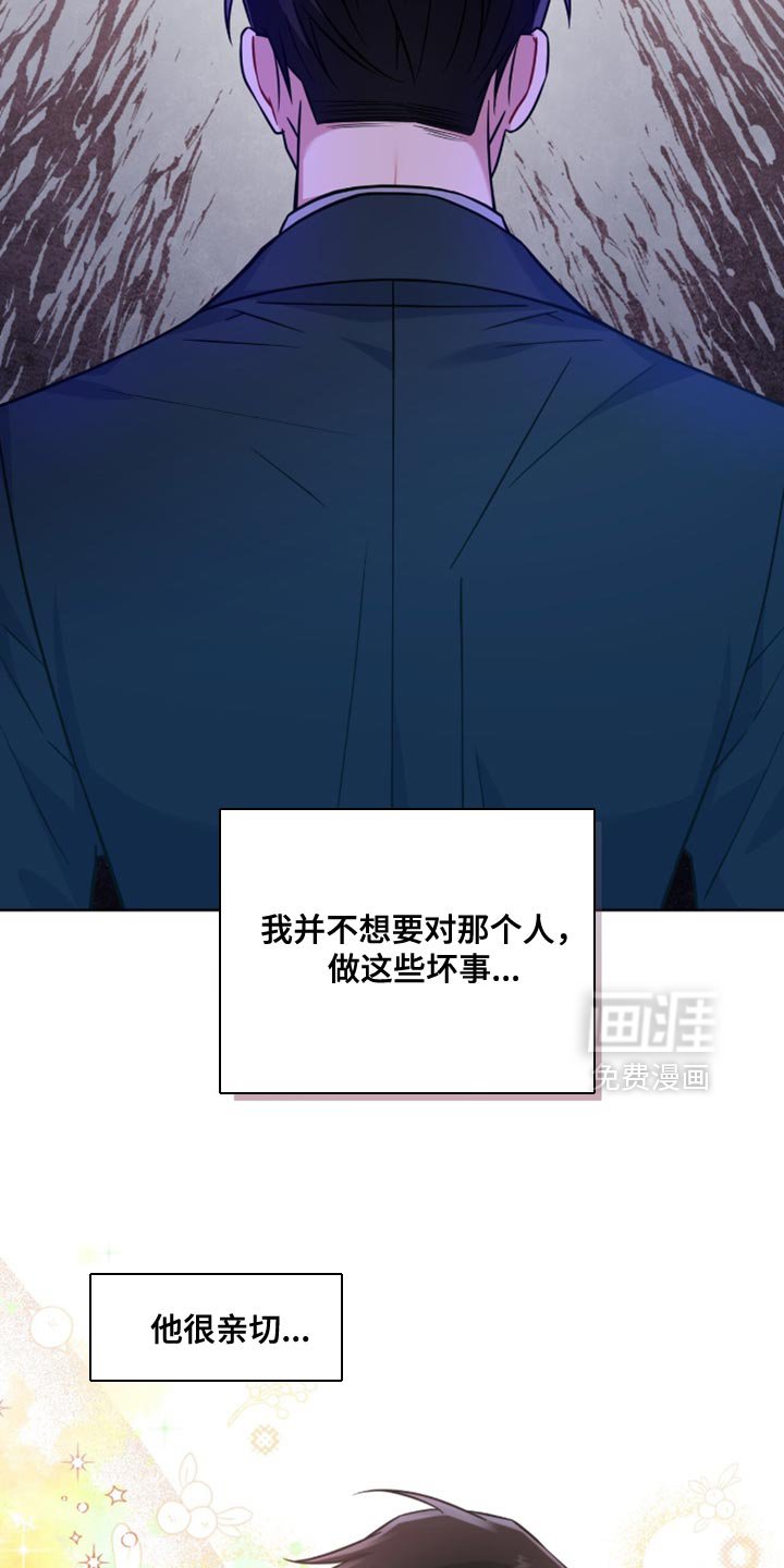 第38章：不想那样对他