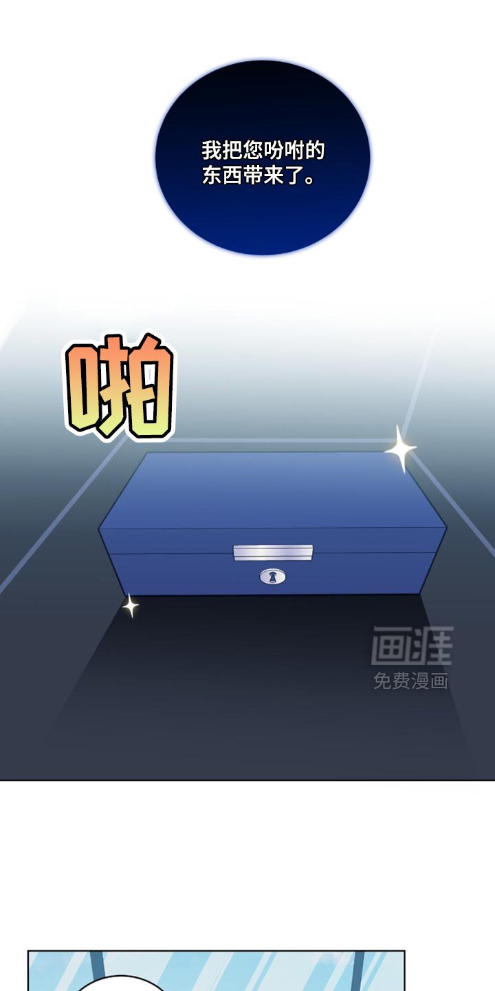 第39章：恋爱契约