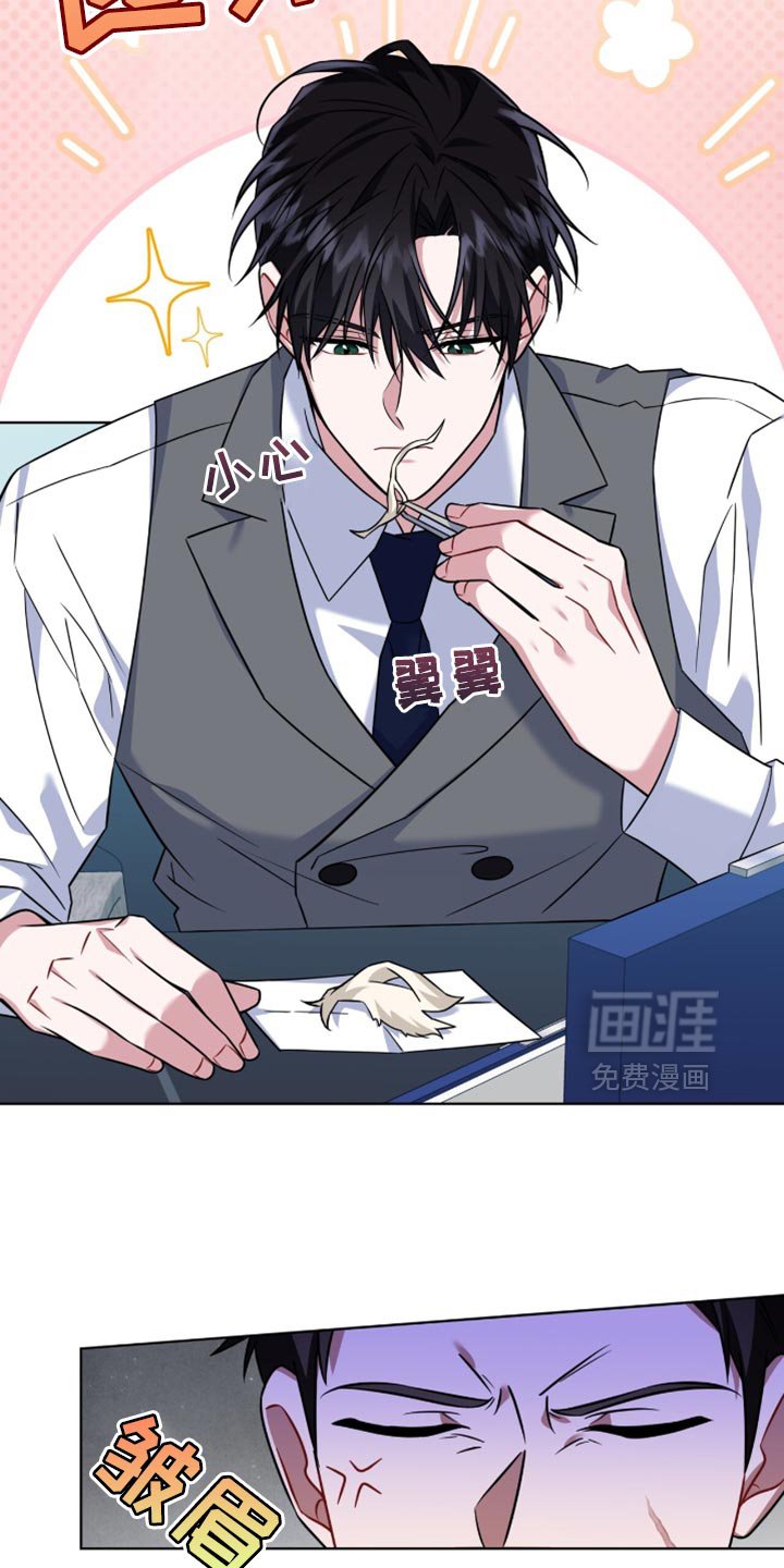 第39章：恋爱契约