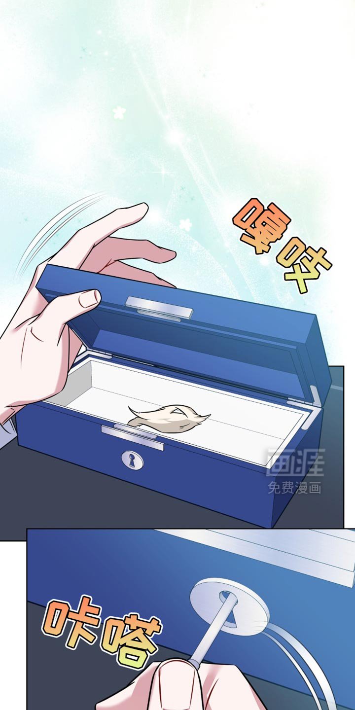 第39章：恋爱契约