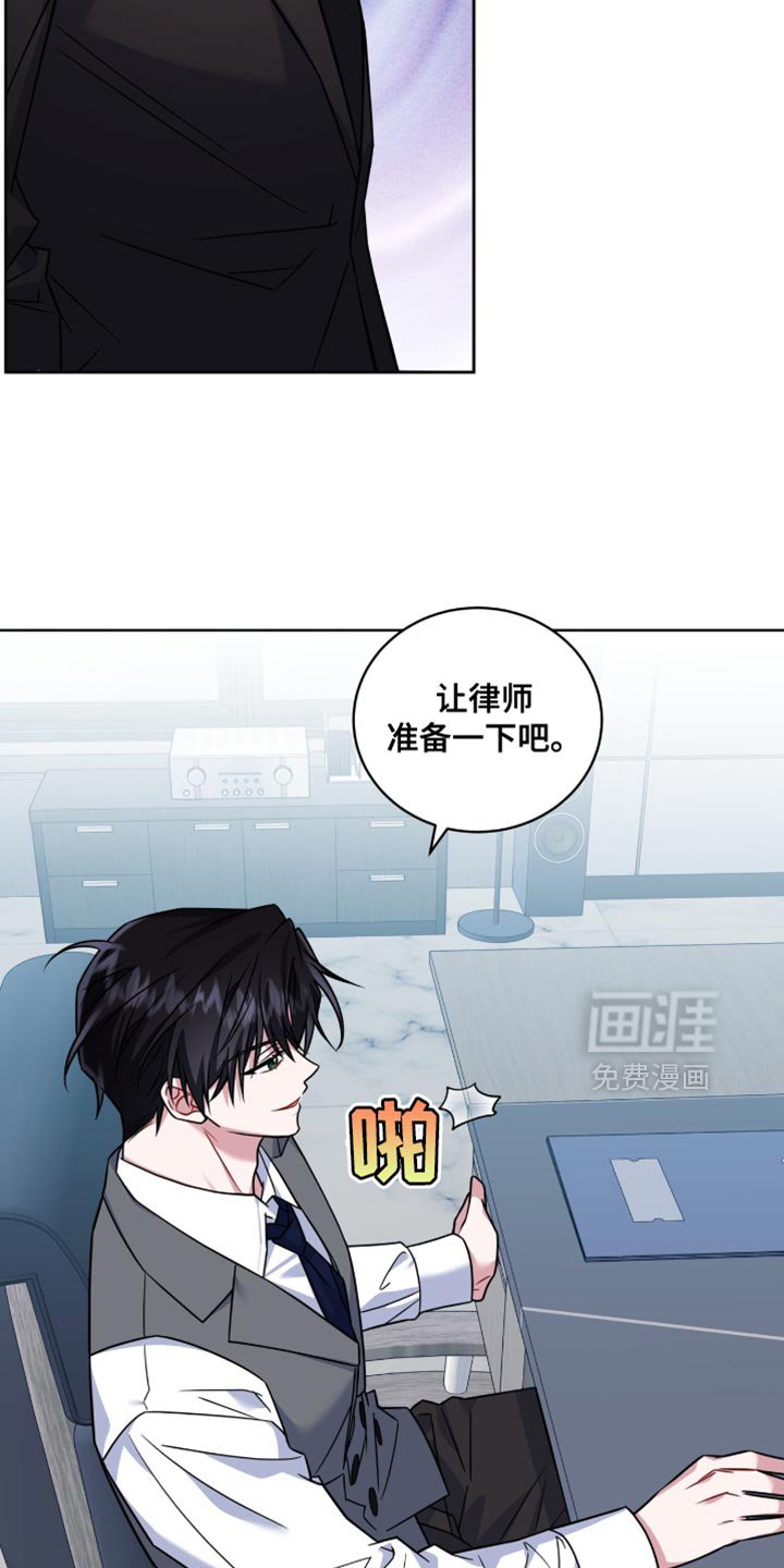 第39章：恋爱契约