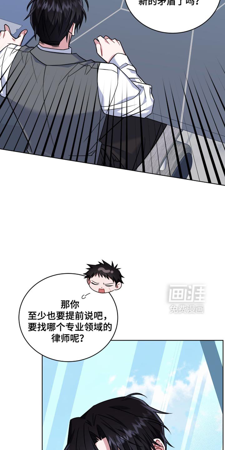 第39章：恋爱契约