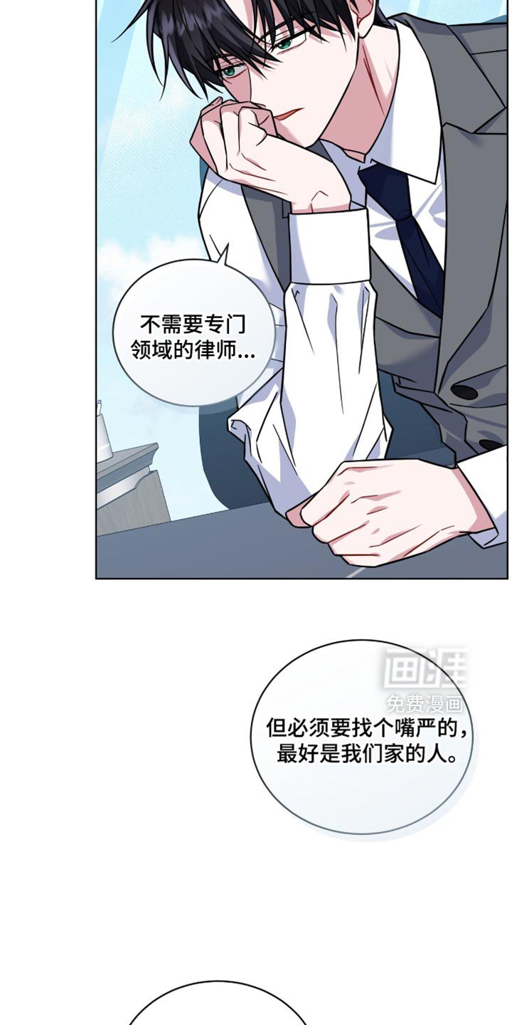 第39章：恋爱契约