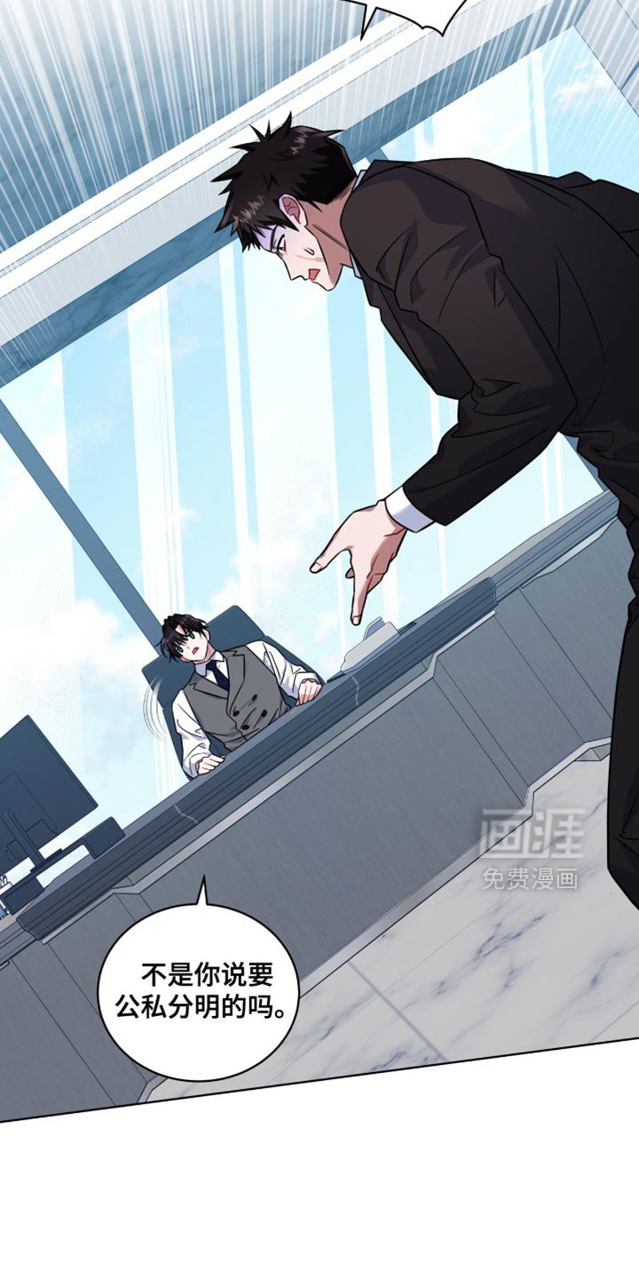 第39章：恋爱契约