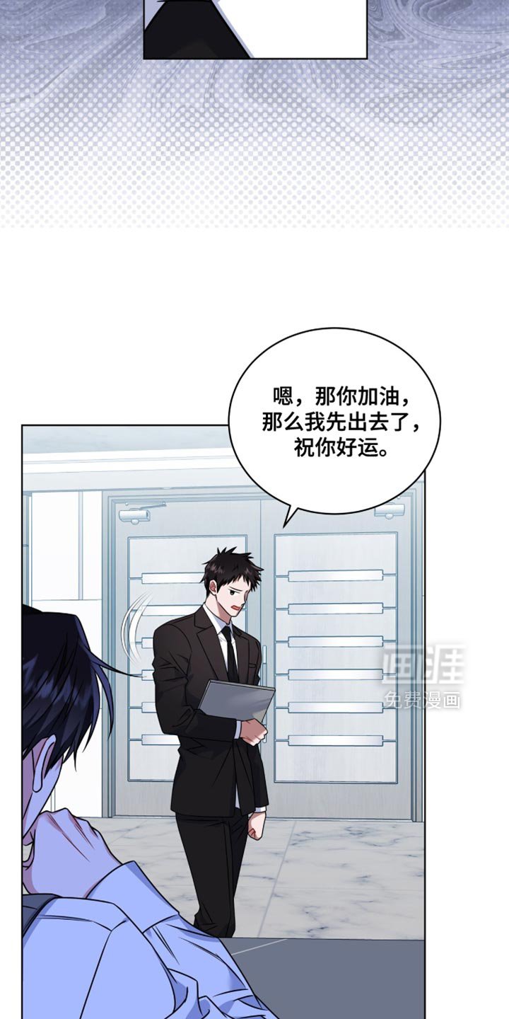 第39章：恋爱契约