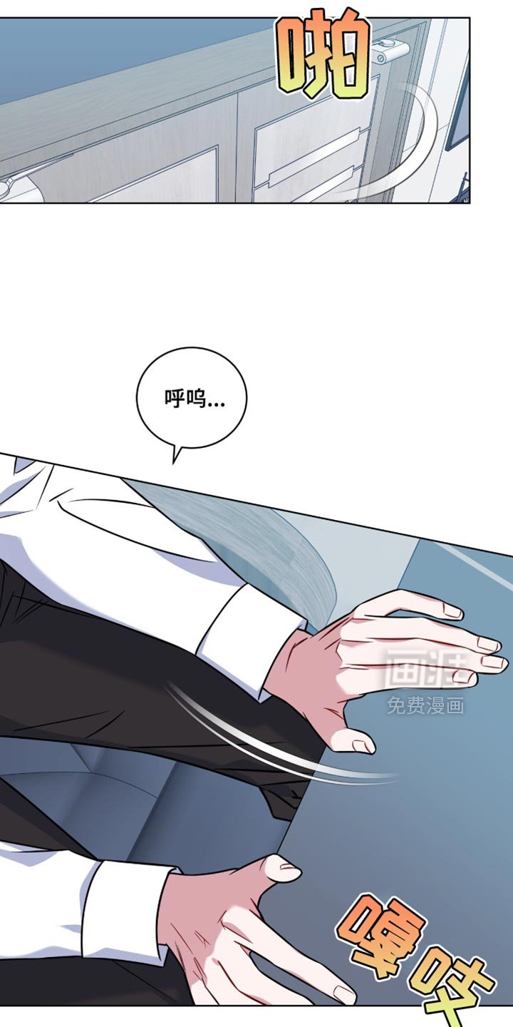 第39章：恋爱契约