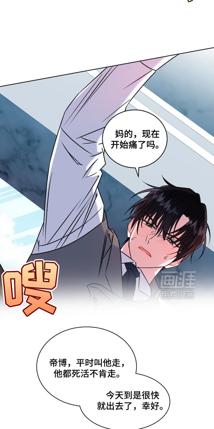 第39章：恋爱契约