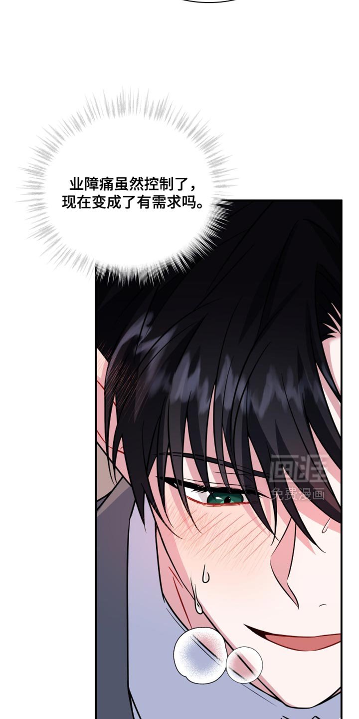 第39章：恋爱契约