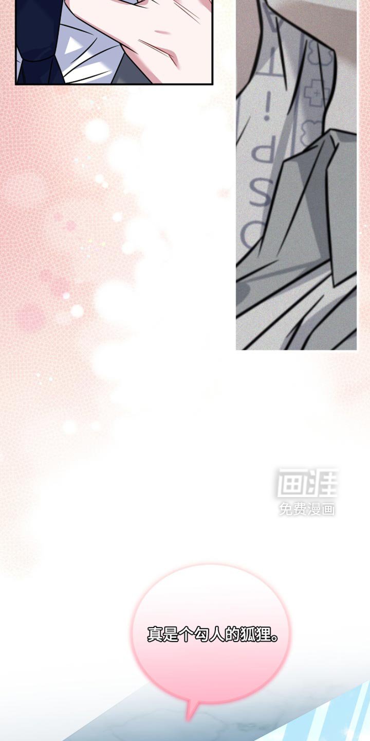 第39章：恋爱契约