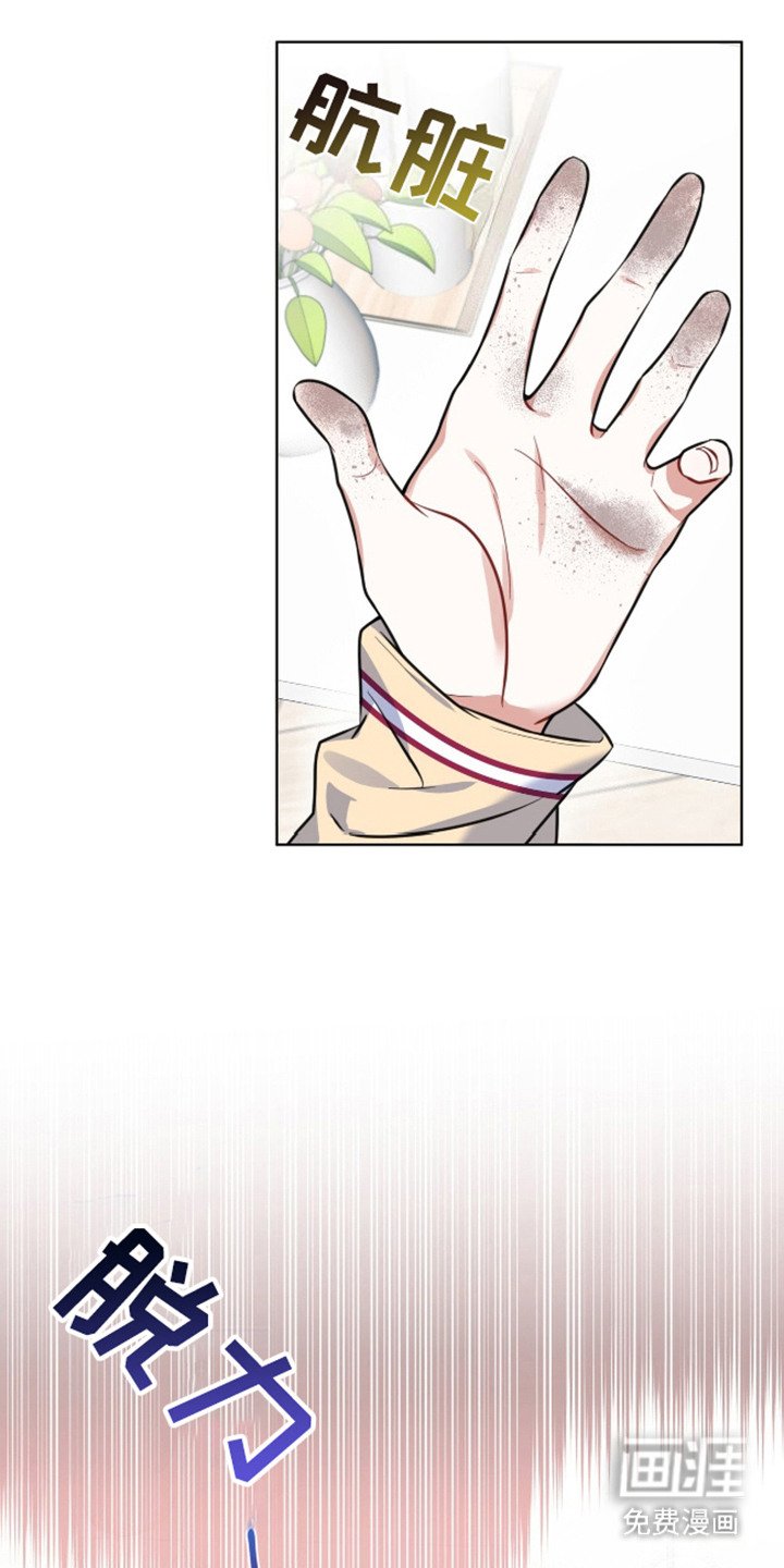 第4章：视线