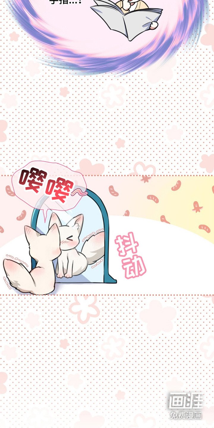 第4章：视线