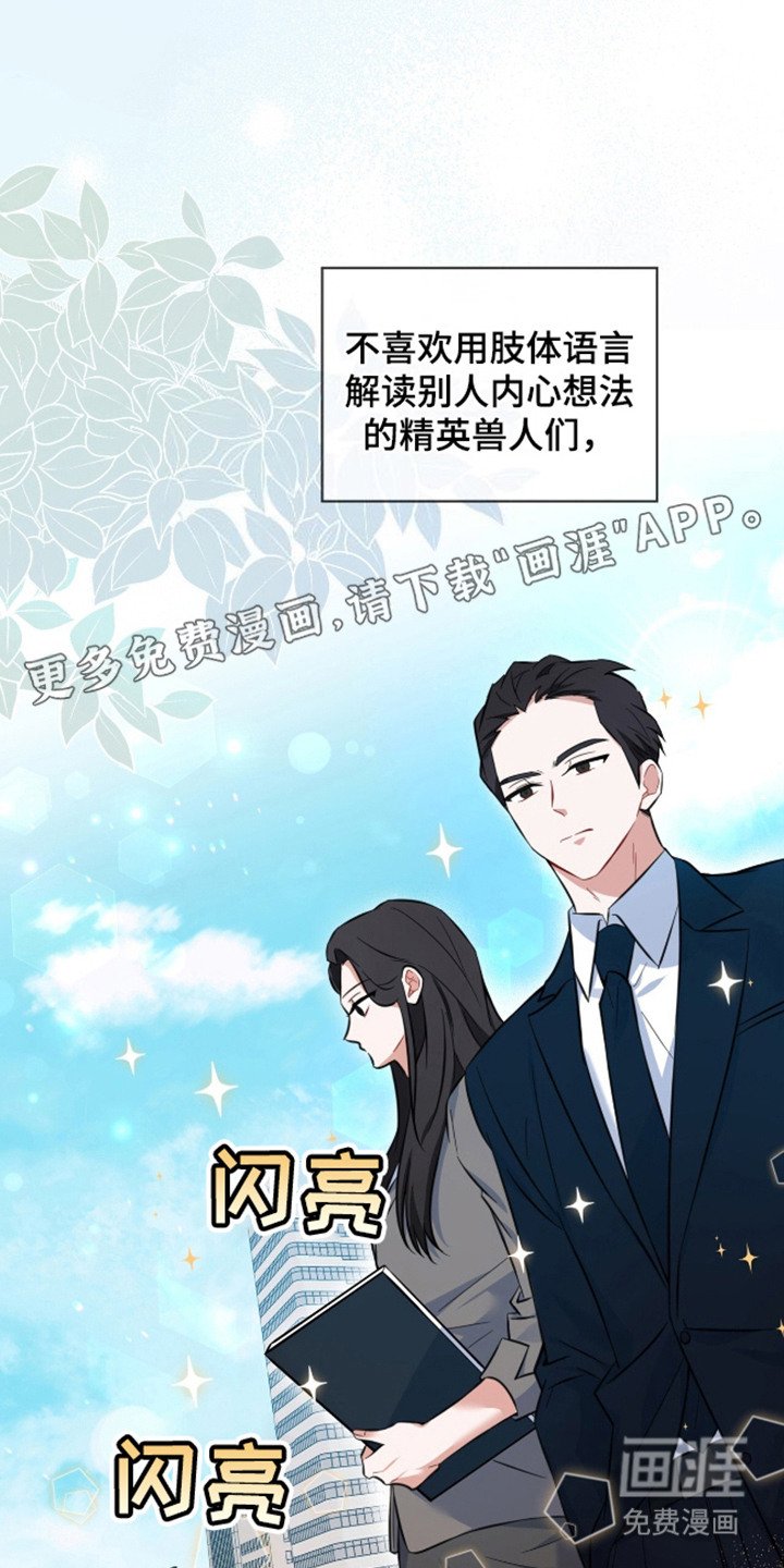 第4章：视线