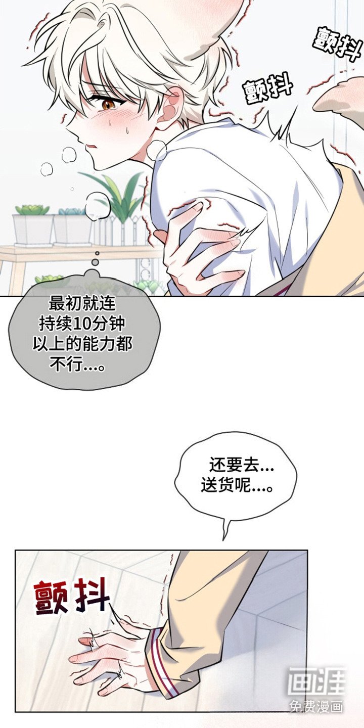 第4章：视线