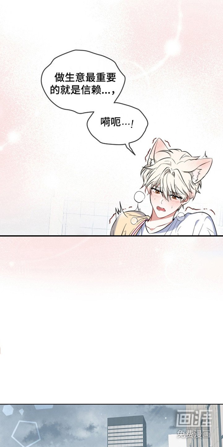 第4章：视线