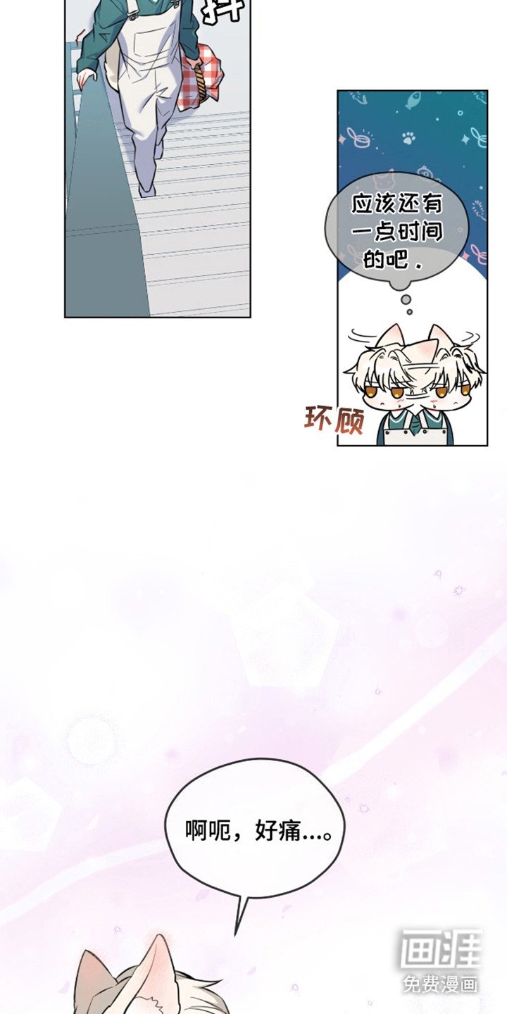 第4章：视线