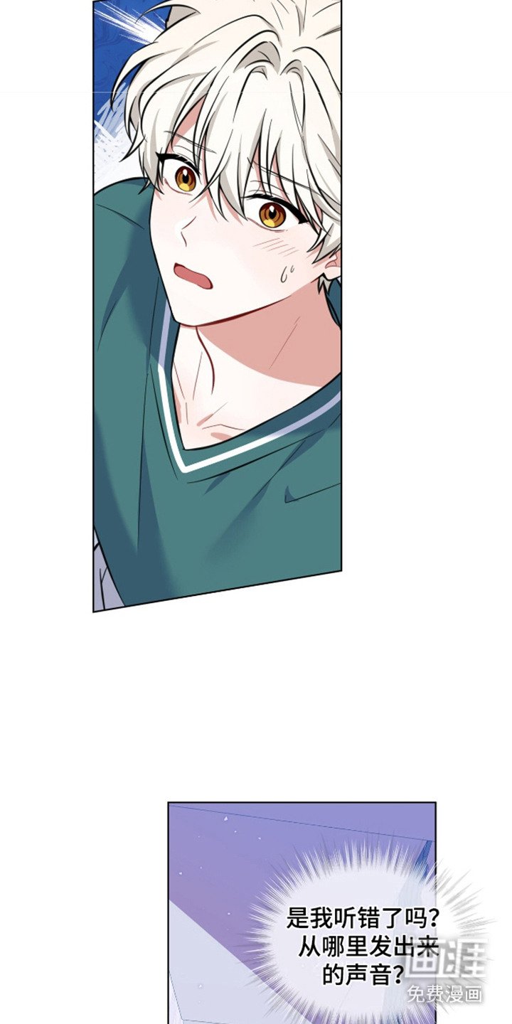 第4章：视线