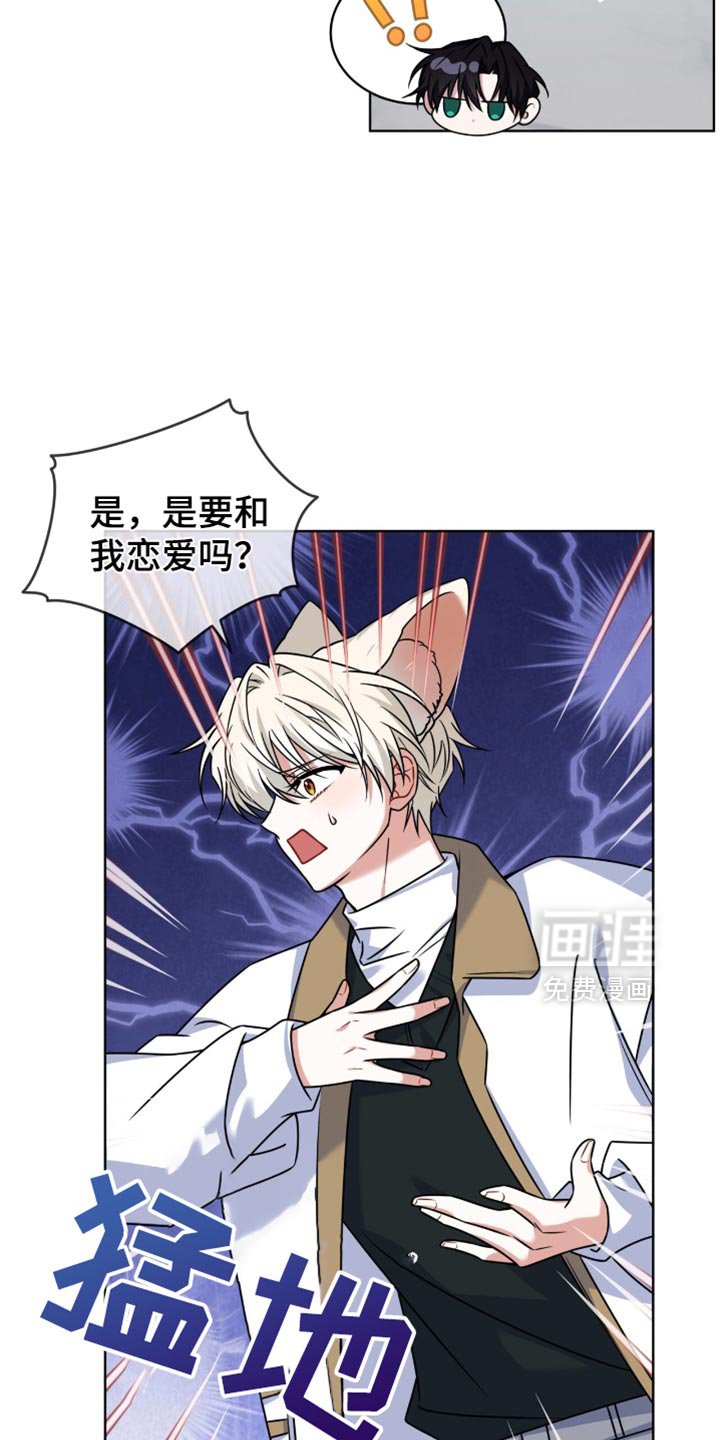 第40章：我帮你找