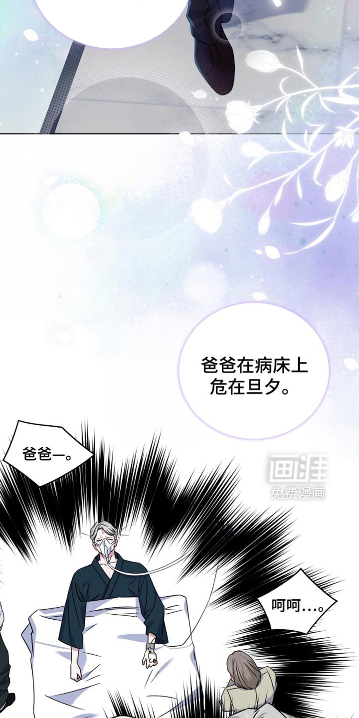 第40章：我帮你找