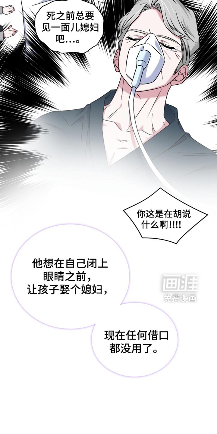 第40章：我帮你找