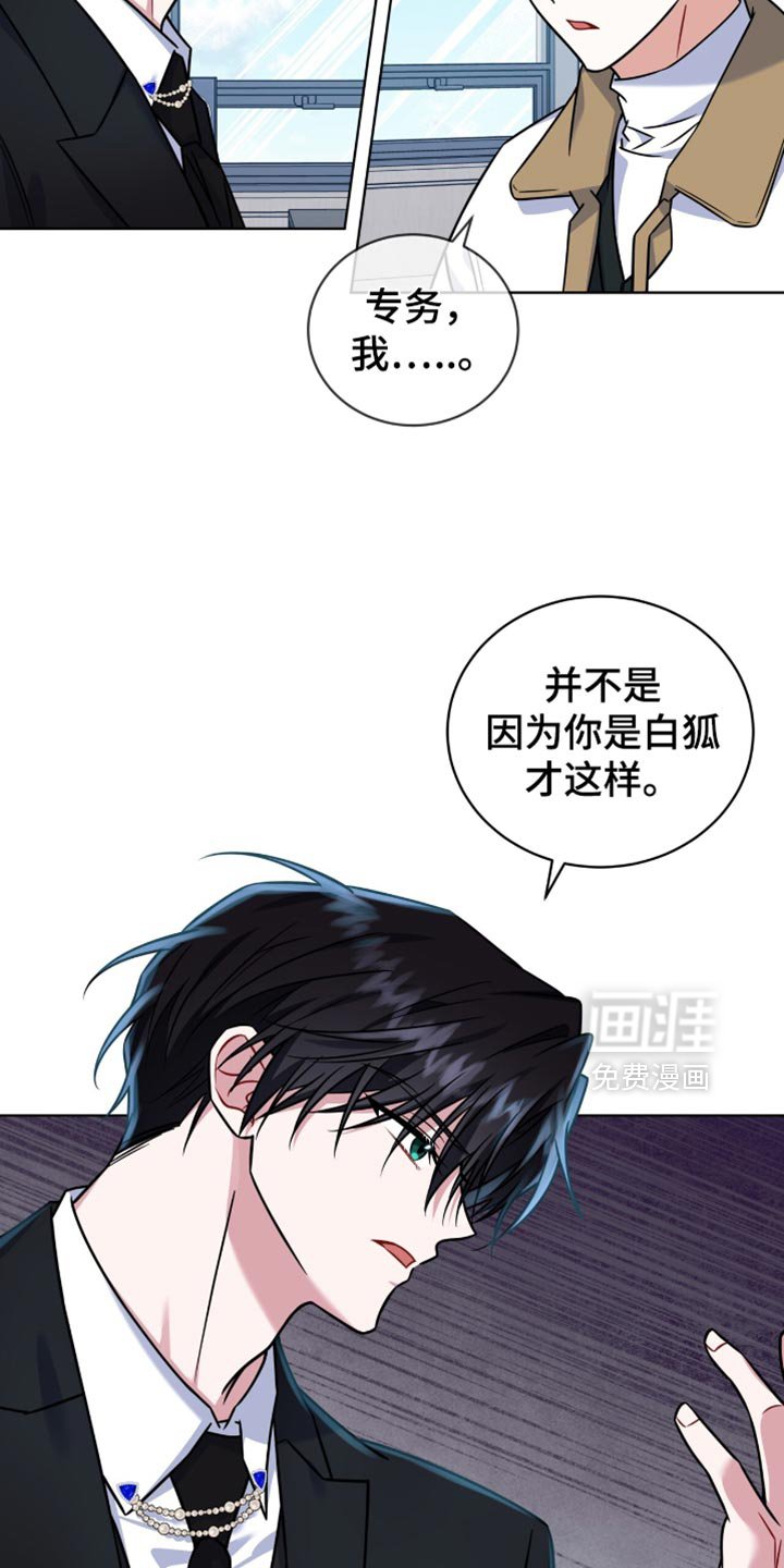 第40章：我帮你找