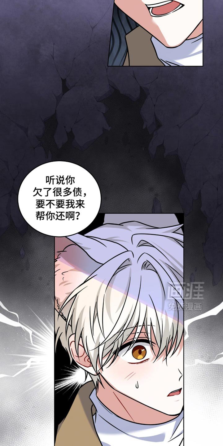 第40章：我帮你找