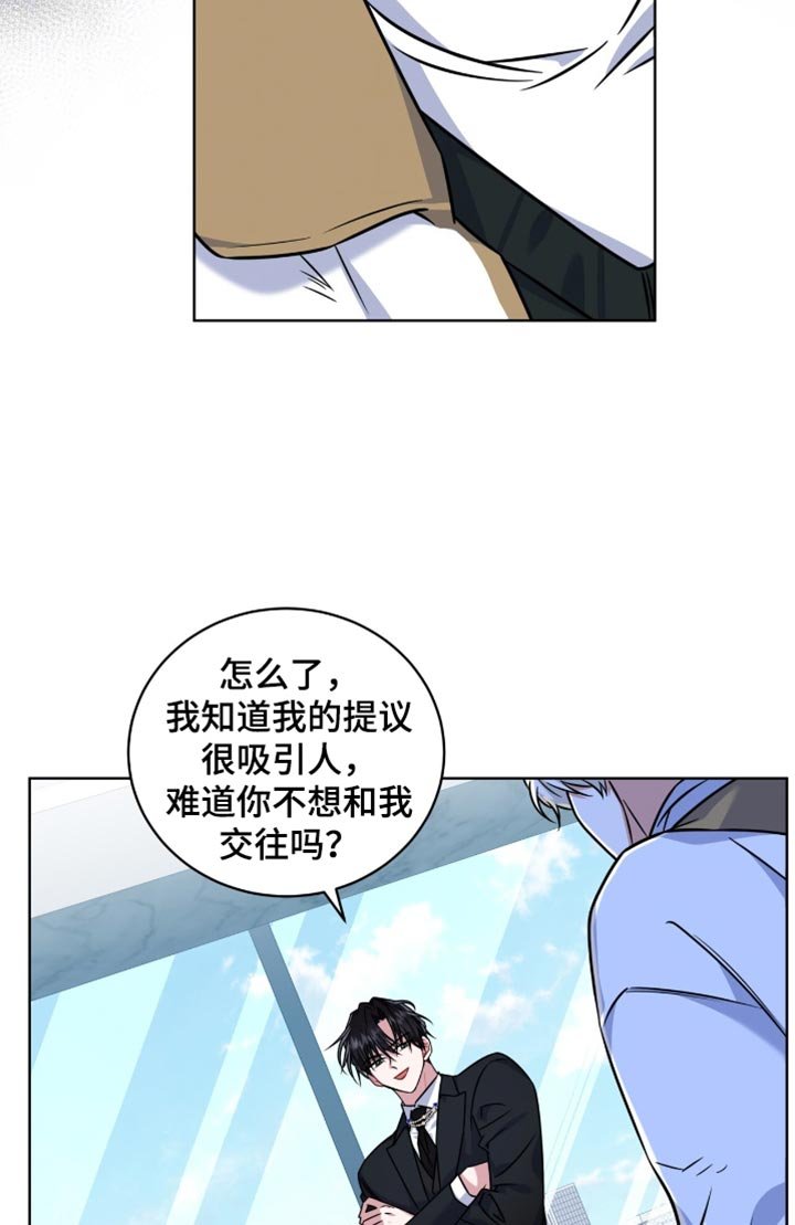 第40章：我帮你找
