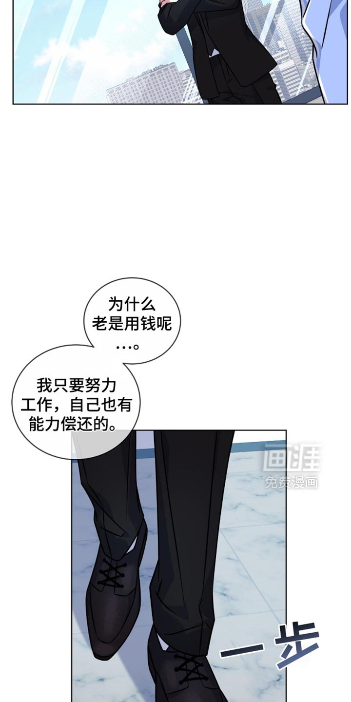 第40章：我帮你找