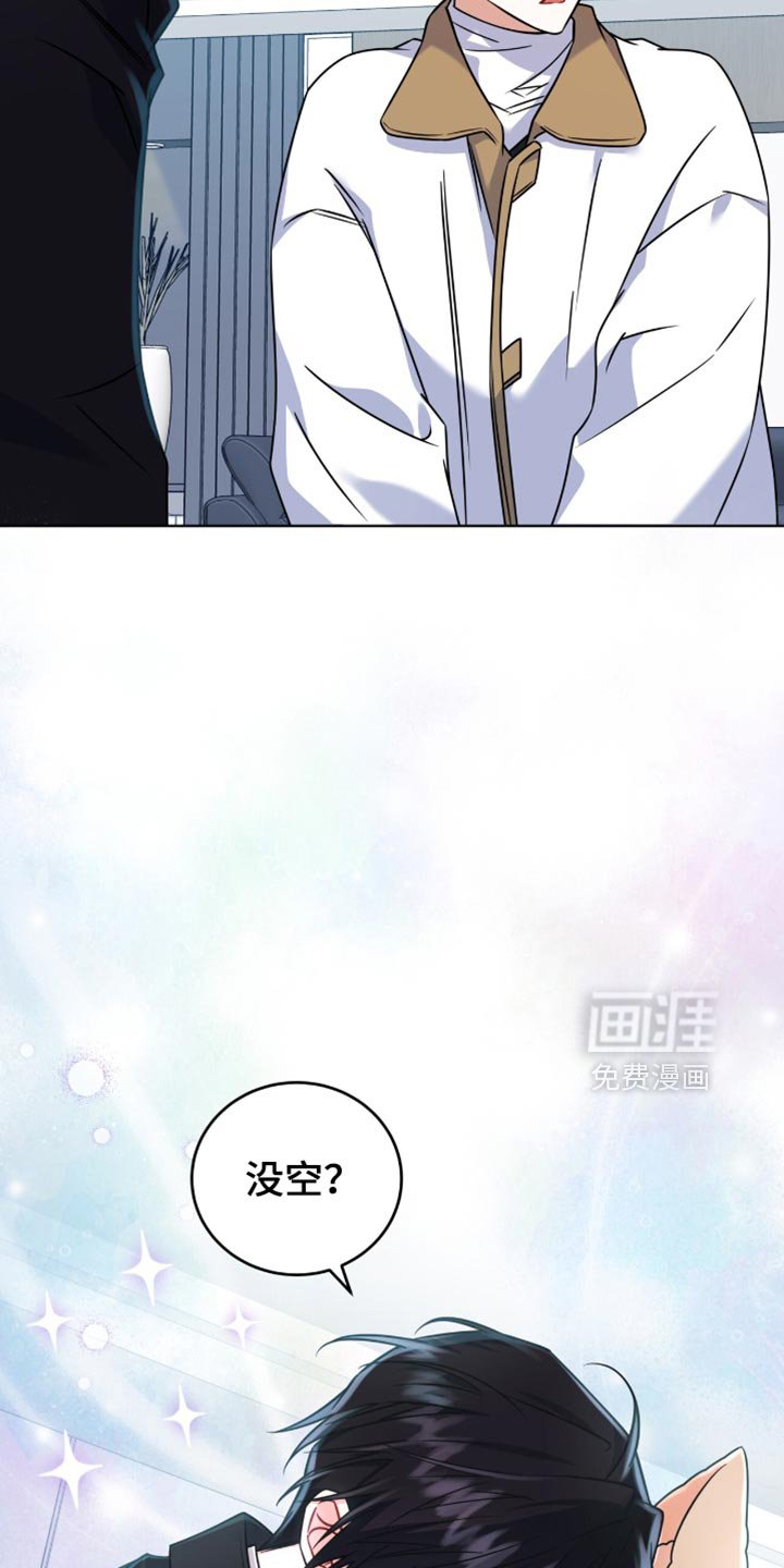 第40章：我帮你找