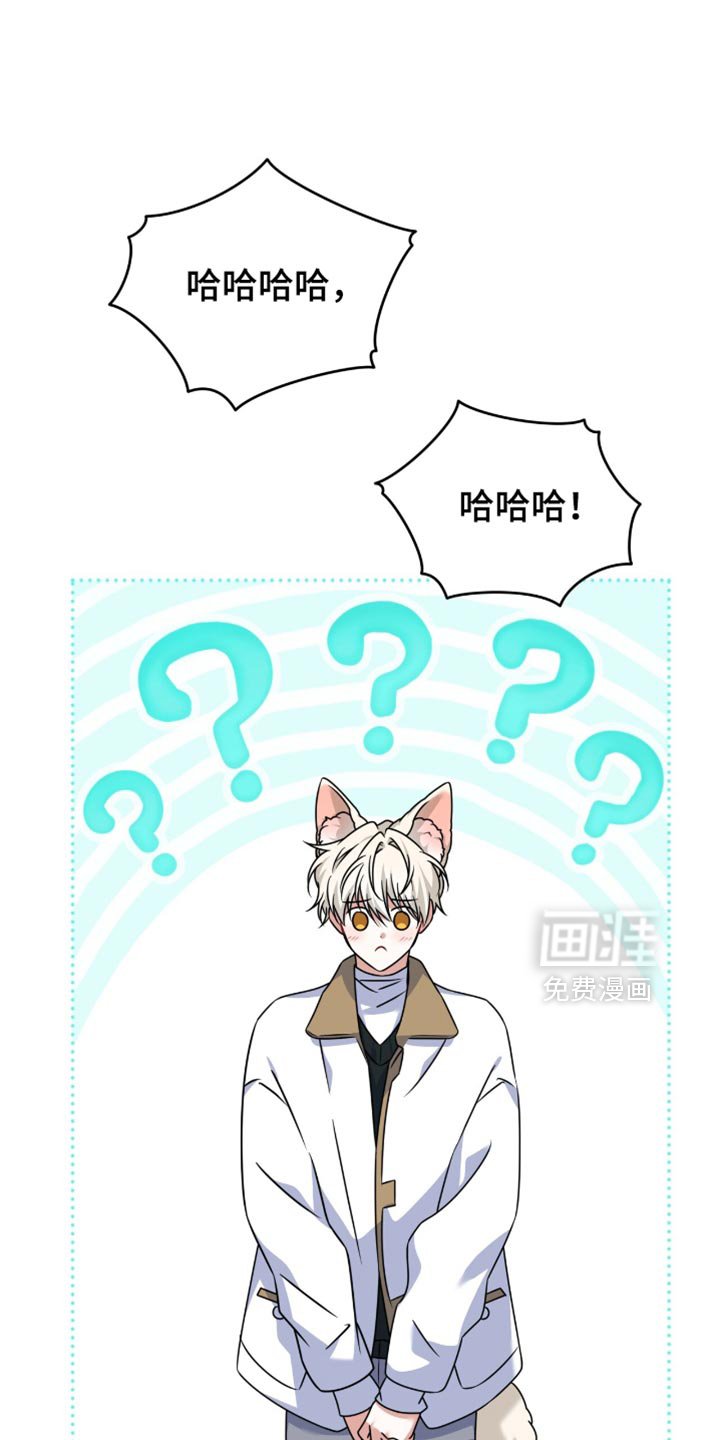 第40章：我帮你找