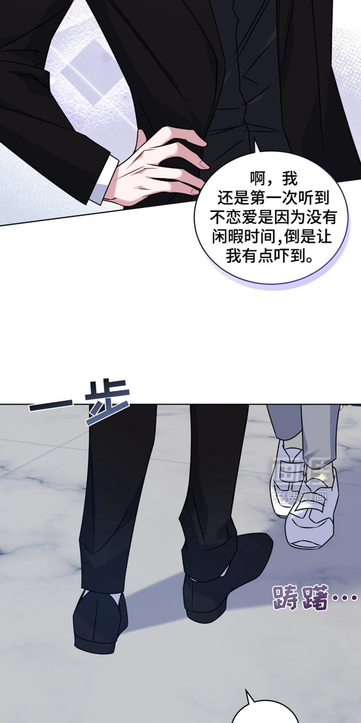 第40章：我帮你找