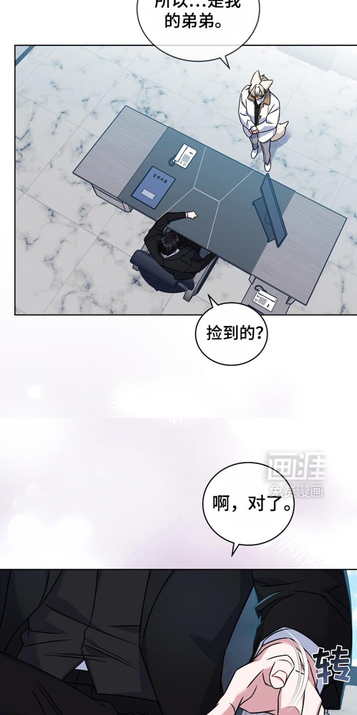 第41章：这是礼物