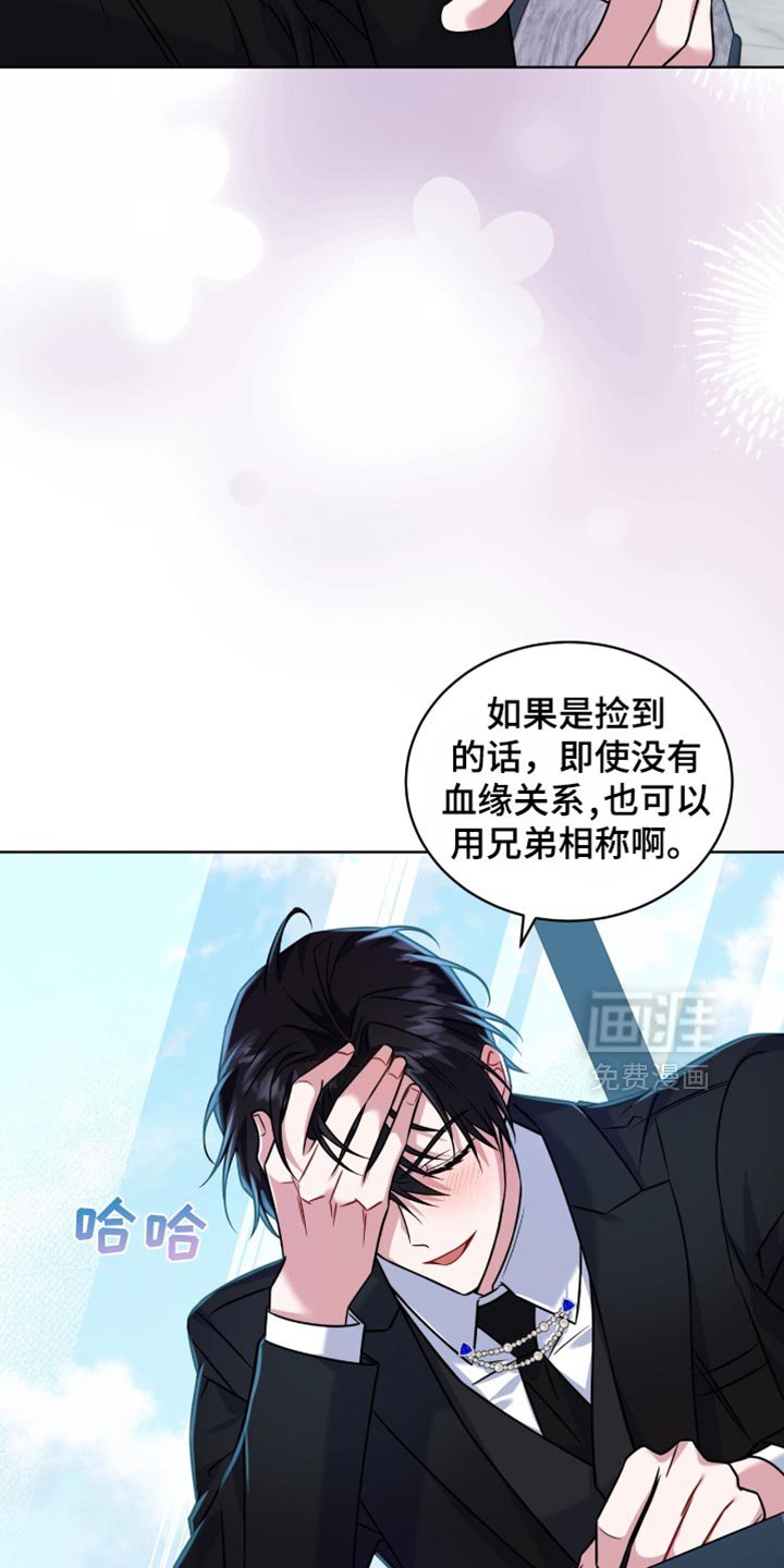 第41章：这是礼物