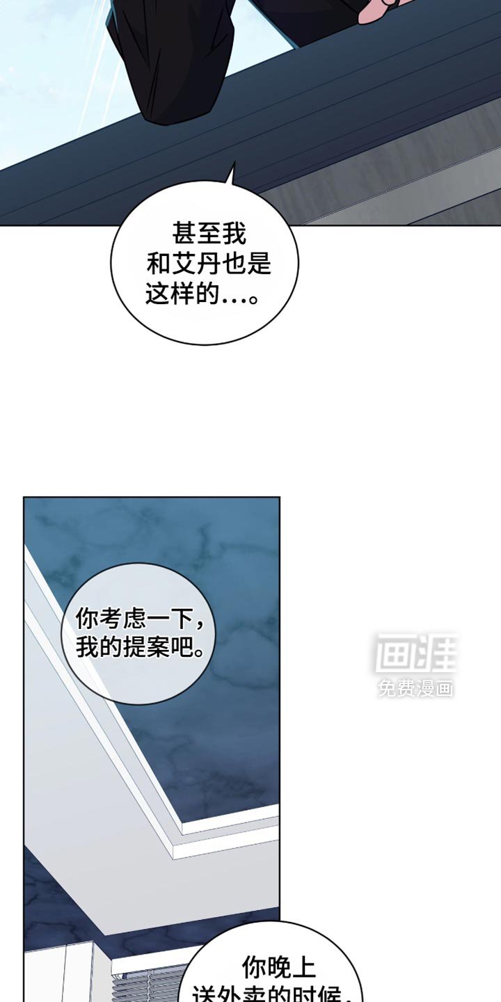 第41章：这是礼物