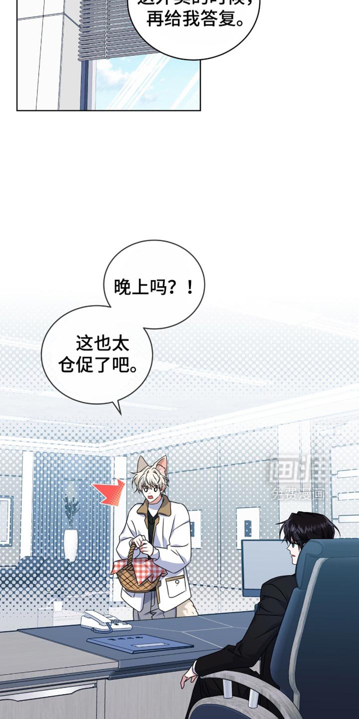 第41章：这是礼物