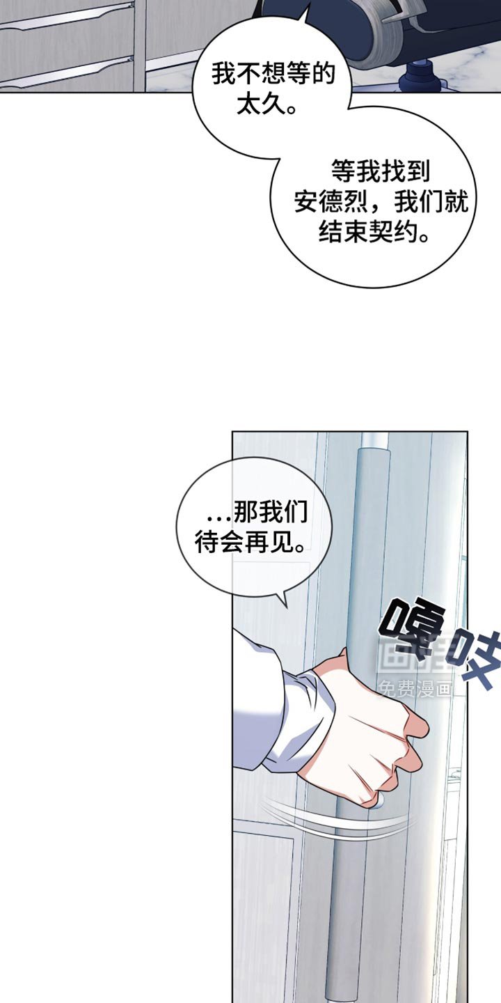 第41章：这是礼物